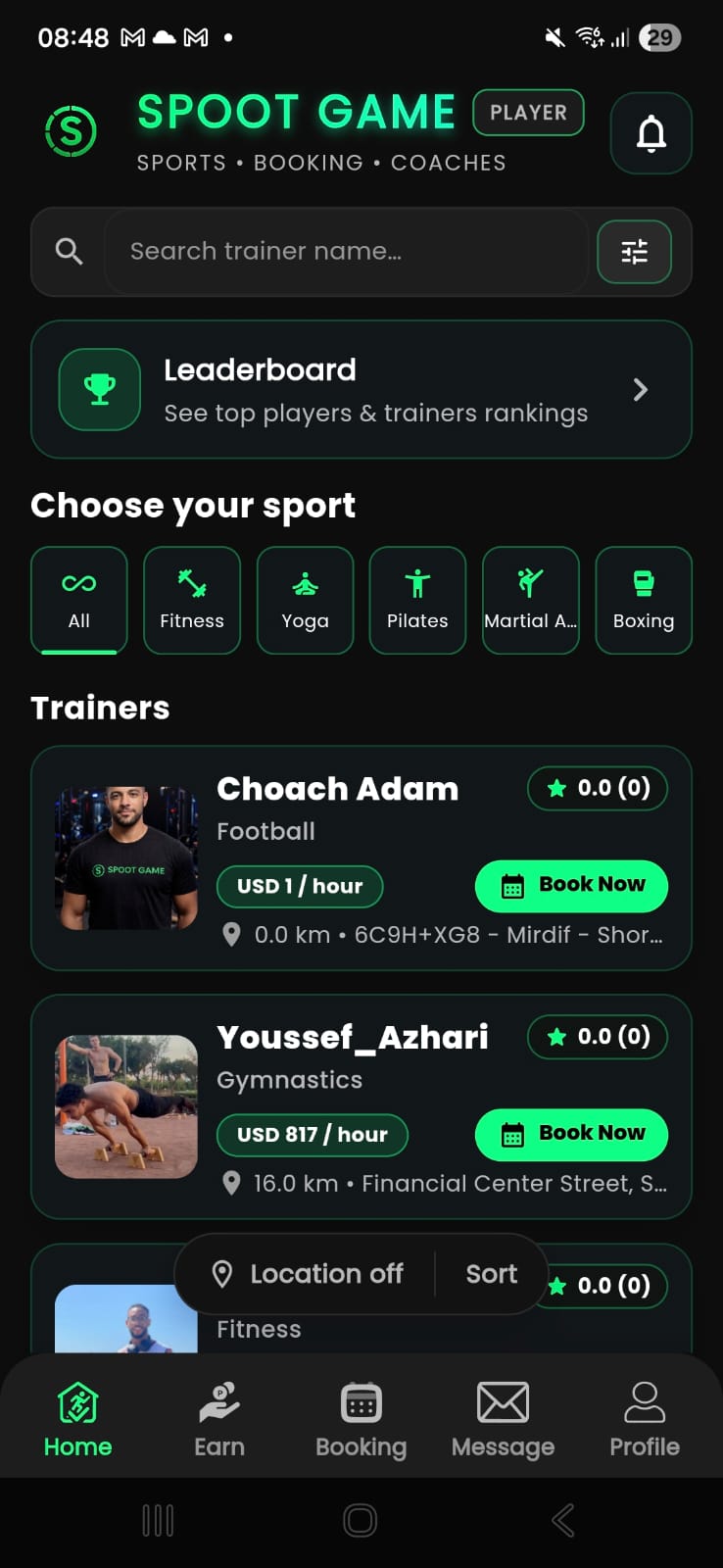 واجهة التطبيق 1